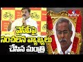 TDP Minister Adinarayana Reddy Speaks To Media Over YS Vivekananda Reddy Demise | hmtv