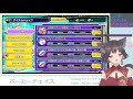 【vtuber】豪運の私が負けるわけなかろう！！【ポーカーチェイス】