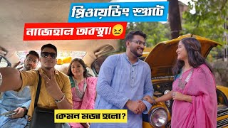 prewedding shoot এ গিয়ে এরম নাজেহাল অবস্থা হবে ভাবতে পারিনি 🥲🥲 Bangla Lifestyle Vlog | Daily Vlog