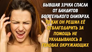 Как олигарх нашел спасение в неожиданном герое и чем он отплатил за свою жизнь