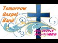 ごらんよ空の鳥 tomorrow gospel band