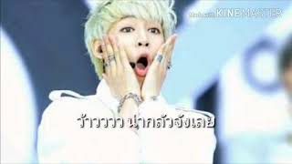 Fic [markbam] รักใสๆของนายรุ่นพี่ ep.3