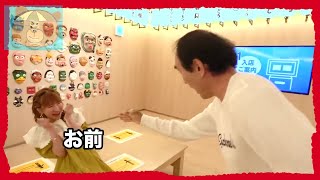 エガちゃん　　もえあずに　　暴言ｗｗ　【笑える切り抜き　エガちゃんねる EGA-CHANNEL　切り抜き】