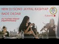 new song jaypal Kashyap ji bade dildar