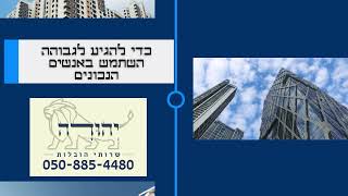 יהודה שירות הובלות ירושלים 050-8854480 ,הובלת דירות ,הובלת פריט ירושלים, הובלה בירושלים .11