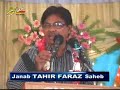 tahir faraz in jashn e qayam kazmain lucknow by grafh agency