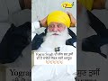 yograj singh ਦੀ ਗੱਲ ਸੁਣ ਤੁਸੀੰ ਵੀ ਹੋ ਜਾਵੋਗੇ ਸੋਚਣ ਲਈ ਮਜਬੂਰ