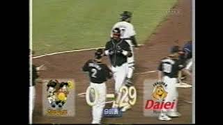 2003年8月1日 ダイエーvsオリックス  ズレータ 29点目 3ランHR