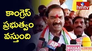 Ibrahimpatnam BSP Candidate Malreddy Ranga Reddy Election Campaign | hmtv