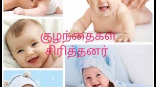 TAMIL_L1_M8_WS1குறுக்கெழுத்து சொற்களைக் கண்டுபிடித்து எழுதுதல், பெயர் சொற்கள், வினை சொற்கள் எழுதுதல்