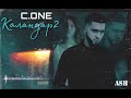 ТРЕК c.one КАЛАНДАР 2 c.one qalandar 2 2021