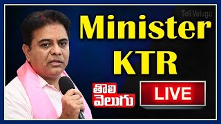 KTR LIVE :  KTR Participating in Inauguration of Free Coaching Center at Peerjadiguda | ToliveluguTV