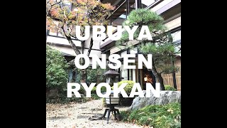 Ubuya うぶや