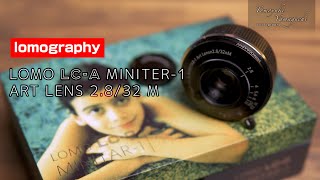 【lomography LOMO LC-A MINITER-1 ART LENS 2.8/32 M】ほんの少し非日常をプラスできる、ただシャッターを切るのが楽しいレンズ