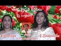 Christe Sarvadhikaari | Hymn No. 144 | Sung by V. Samantha and V. Sasiliya | Suneeth Kumar Music