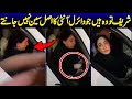 Another Video Of Viral Lady On Motorway || Latest Video of Motorway Matter watch VPTV