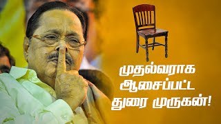 Rajini Thoothukudi கிளம்பும் முன் நடந்தது தெரியுமா? | MP-ஆக துடிக்கும் OPS மகன்! | Kalugar