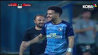 ملخص مباراة | بيراميدز 1-0 حرس الحدود | الجولة التاسعة والعشرون | الدوري المصري 2023/2022