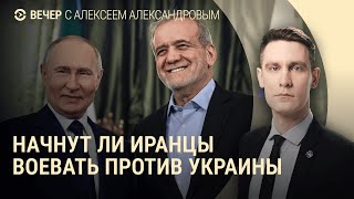 В России посадили адвокатов Навального. Удар по Кривому Рогу. Умер Дэвид Линч | ВЕЧЕР