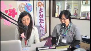 ２０１６年３月２２日シエスタ読谷FMランチがんじゅうチャレンジ　康江さん　平田美樹 【沖縄・読谷村・FMよみたん・コミュニティーラジオ】