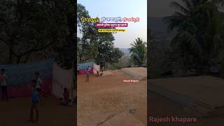 ll आमची दुनिया इथूनच सुरु झाली ll माझं गावं रत्नागिरी संगमेश्वर ll #status #ratnagiri #kpop #rajesh