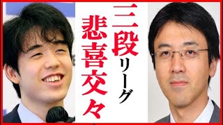 藤井聡太竜王や中座真七段の“コメント”に違い？三段リーグ一期抜けの強さや心境の変化も