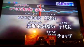 everybody goes～秩序のない現代にドロップキック～　Mr.Children(ｶﾗｵｹ)