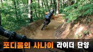 [MTB RIDER RAY] MTB 다운힐 대회만 나가면 1등! | 나름 생명의 위협을 느끼며 달린 라이더 단양 팔로우 | 30대에 더이상 적수가 없어 40대가 되었을지도...