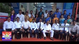 Bharat Bank-Kandivali East Branch Shiftiting(Inaugural Program)