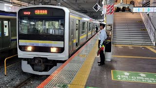 209系2100番台マリC622編成普通(東金線回り)成東行き千葉発車