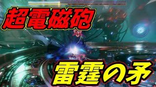 【FFオリジン】これだけ強力な超電磁砲が撃てるジャックなら間違いなくレベル5の能力者