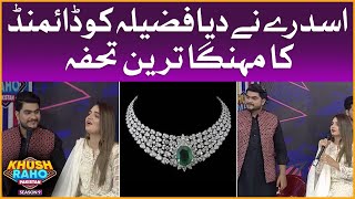Asad Gifted Diamond Necklace To Fazeela? | Khush Raho Pakistan Season 9 | Faysal Quraishi Show