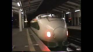 【懐かしの映像】1997年E3系こまち乗車　郡山→仙台(仙台駅下り旧発車メロディ)杜の都低音