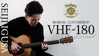 百瀬恭夫製作VHF-180 CUSTOM ebony rod #003278【Seiji Igusa】