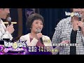 【2021.01.23鬧熱打擂台】第250集預告