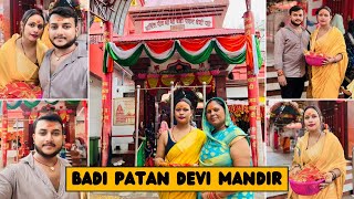 Badi Patan Devi Mandir Patna Bihar | बड़ी पटन देवी मंदिर पटना बिहार 🛕