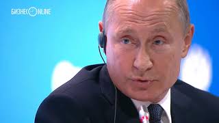 Путин назвал Скрипаля предателем Родины и «просто подонком»