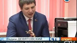 CTV.BY: Статуэтку «Атлетика» станет наградой для лучших белорусских легкоатлетов