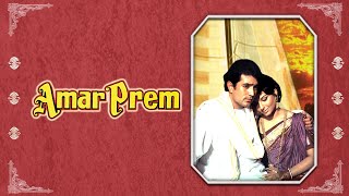 Amar Prem अमर प्रेम Full Movie | Rajesh Khanna, Sharmila Tagore | Bollywood सुपरहिट Hindi Romantic