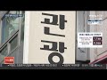 추경 15조 확정…690만명에 19.5조 지원 연합뉴스tv yonhapnewstv