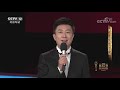 《热线12》 20191001 cctv社会与法