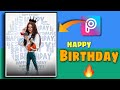 Professional Birthday Photo Editing | PicsArt Happy Birthday Photo Editing - Mayank Editz 🔥