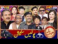 Khabarhar with Aftab Iqbal | Police Station | 5 October 2024 | Episode 68 | GWAI