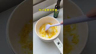 06 十月龄宝宝两顿辅食三餐奶 一天完整规律作息 肉包进入十月龄后成长速度真的好快这两天开始冒话了 这个阶段可以多讲故事听和多拿绘本给宝宝看啦今天安排了山药肉沫蒸蛋和蛋黄南瓜烩饭～#带娃日常 #宝妈分