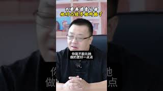 不要再谴责父母了，他们已经尽他所能 #父母 #孩子成长 #经验分享