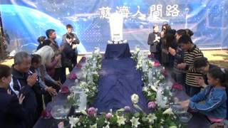 2013 年慈濟南非豪登浴佛典禮 禮佛足 接花香 祝福吉祥 虔誠最敬禮 (2)