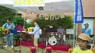 呉土曜夜市 きらら夏フェス2018 第1部