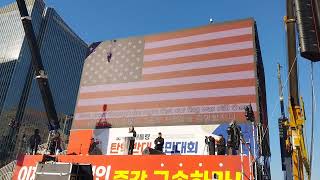 🇺🇸🇰🇷 2025.01.11 The Star-Spangled Banner🇰🇷🇺🇸A national revolutionary convention in Gwanghwamun국민혁명대회