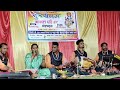 cg ramayan video सुर संगम मानस परिवार। मोहभट्टा कोदवा साजा durgeswari goswami