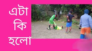 এটা কি হলো #football #কোন্নগর